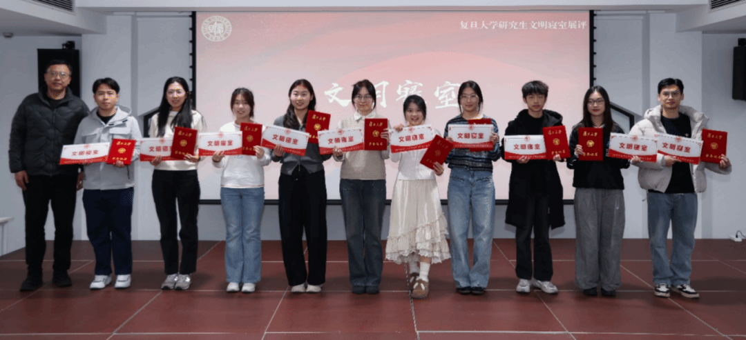 bet365在线体育投注博士生寝室荣获2025年度复旦大学研究生文明寝室