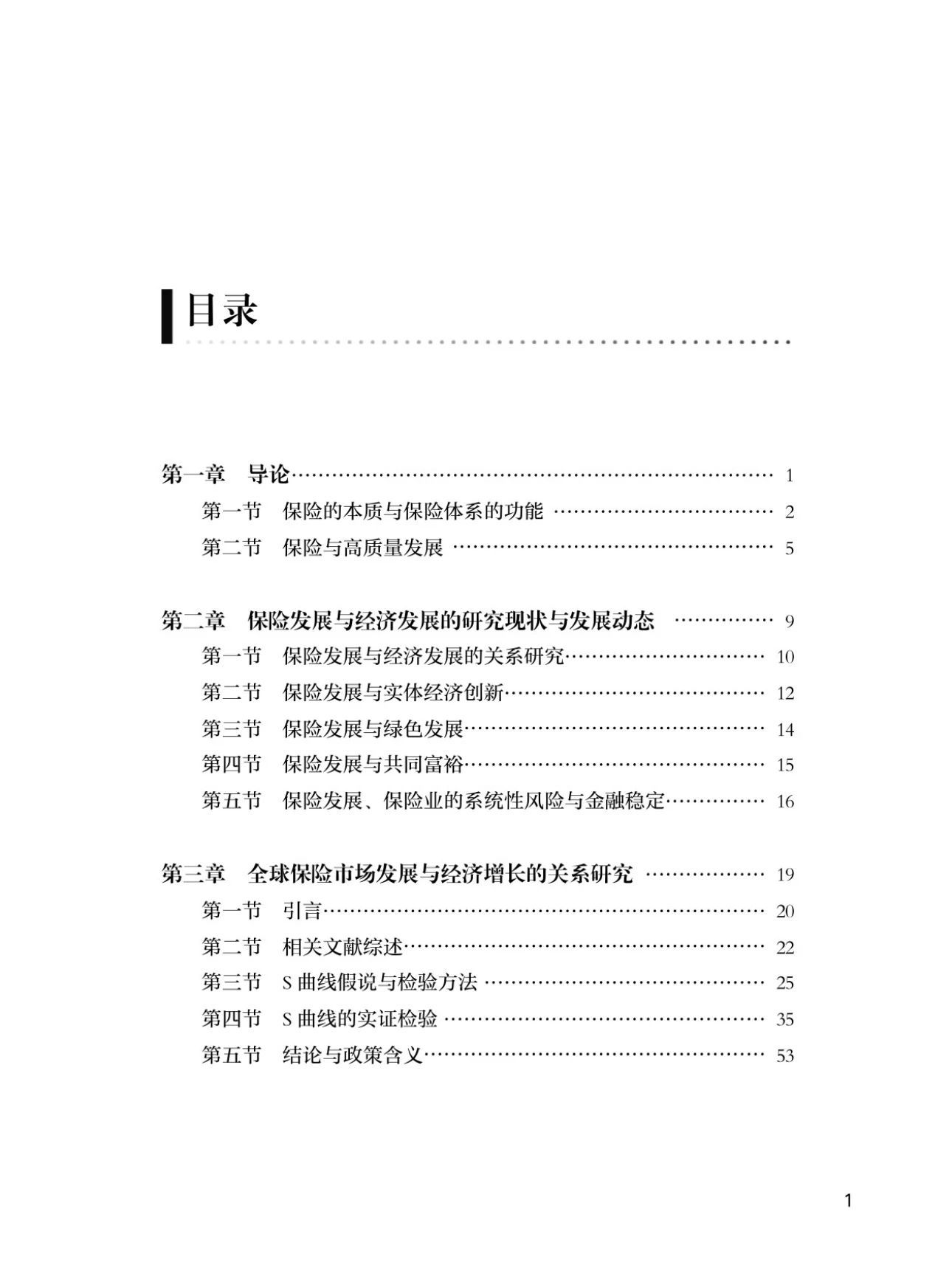 bet365在线体育投注