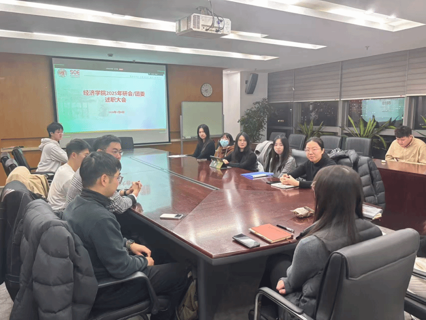 述职总结 | bet365在线体育投注团委（研）研究生会2025年度述职总结大会